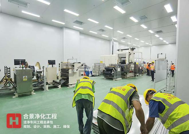 ag真人游戏厅(中国)官方网站中国十大洁净室施工企业名单(图3)