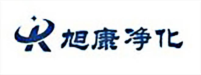 ag真人游戏厅(中国)官方网站中国十大洁净室施工企业名单(图11)