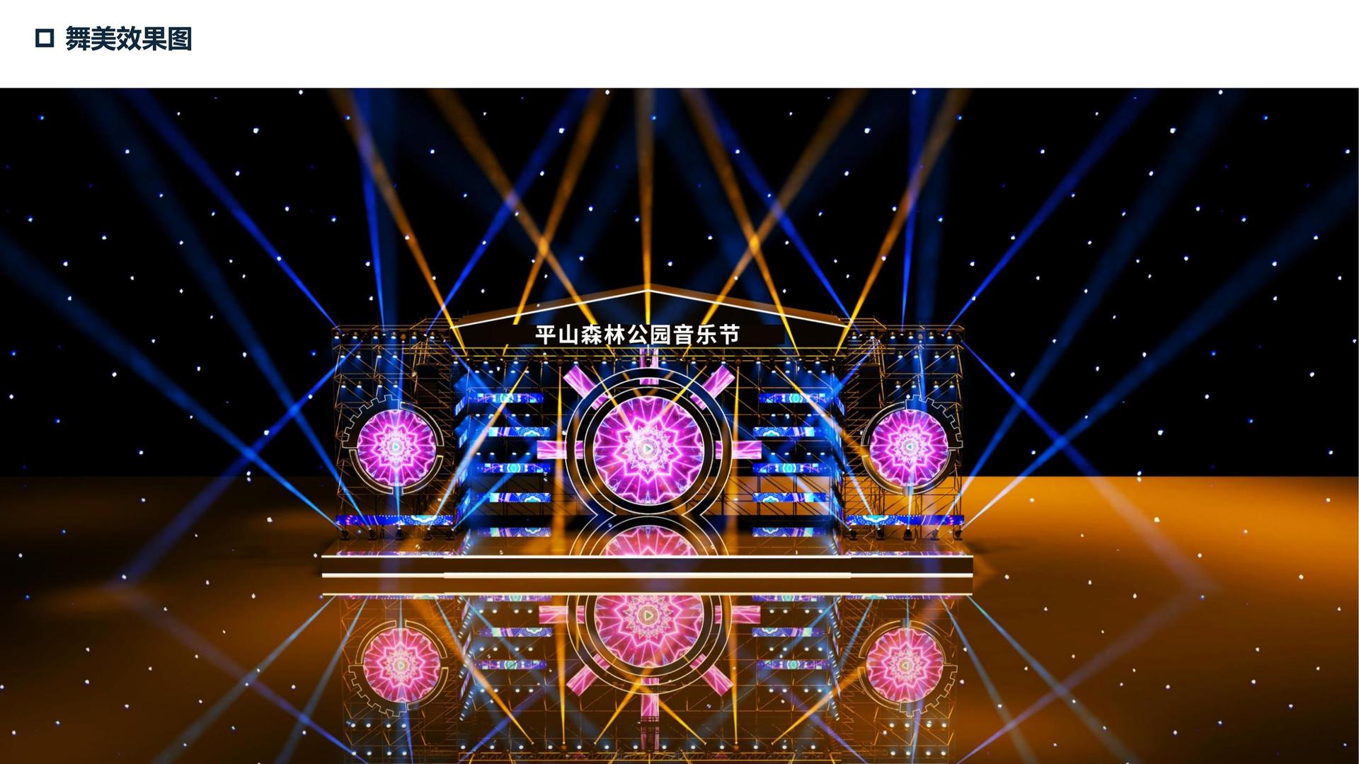 安辰传媒持续拓展跨界合作版图
